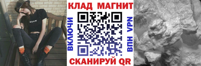 Где найти наркотики Мегион Гашиш КОКАИН МЕФ МАРИХУАНА