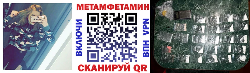 АМФЕТАМИН 98%  Мегион 