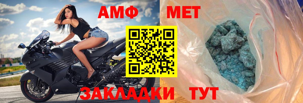 ТГК Мегион