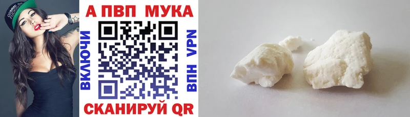 APVP крисы CK закладка Мегион