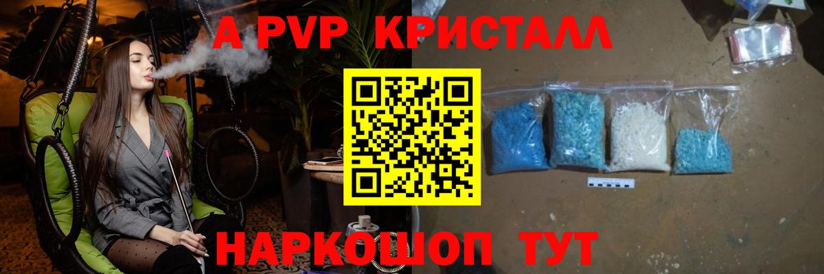 Альфа ПВП СК Мегион