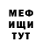 КЕТАМИН VHQ Jozzef Joze