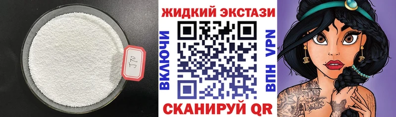 Бутират буратино  Мегион 