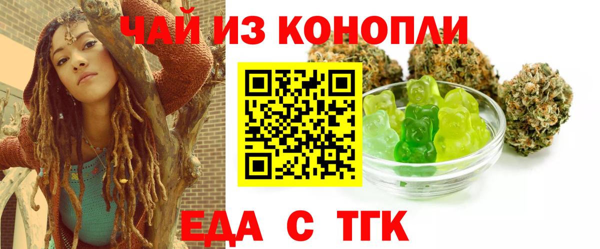 Canna-Cookies марихуана  Вход с VPN  Мегион 