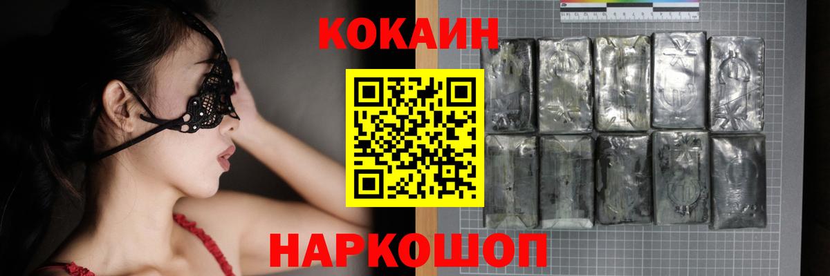 Кокаин VHQ Мегион