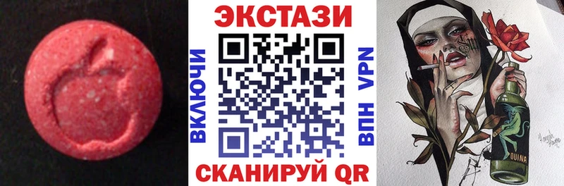 ЭКСТАЗИ Дубай  Мегион 