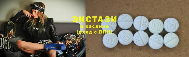 Ecstasy таблы  Мегион 