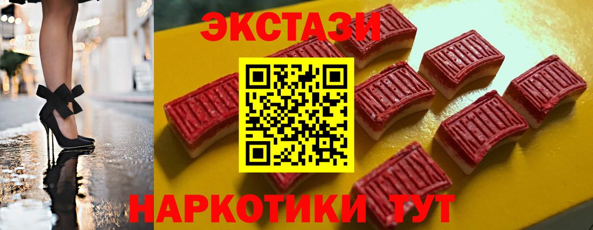 ЭКСТАЗИ TESLA Мегион