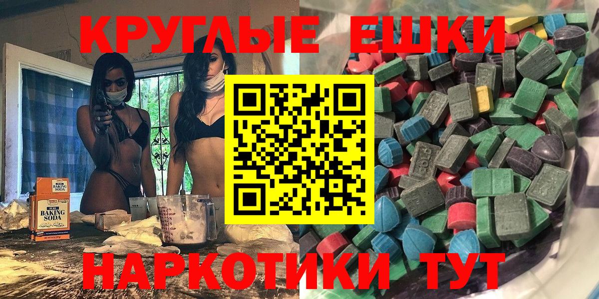 ГАШИШ  Вход с VPN  MDMA  Марихуана  COCAIN  Мегион  Магазины продажи наркотиков  Меф МЯУ МЯУ  