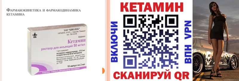 КЕТАМИН ketamine  blacksprut как войти  Мегион 