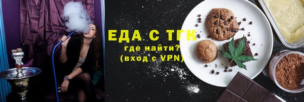 прущая мука Михайловск