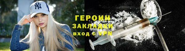 MDMA Premium VHQ Володарск