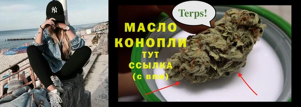 MDMA Premium VHQ Володарск