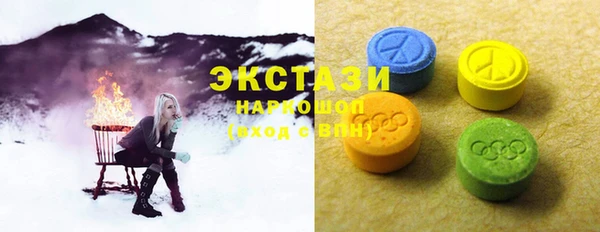 MDMA Premium VHQ Володарск