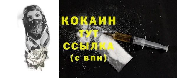 прущая мука Михайловск