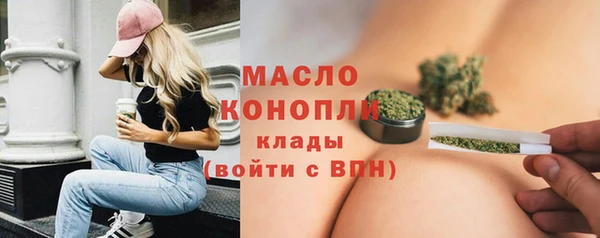 MDMA Premium VHQ Володарск