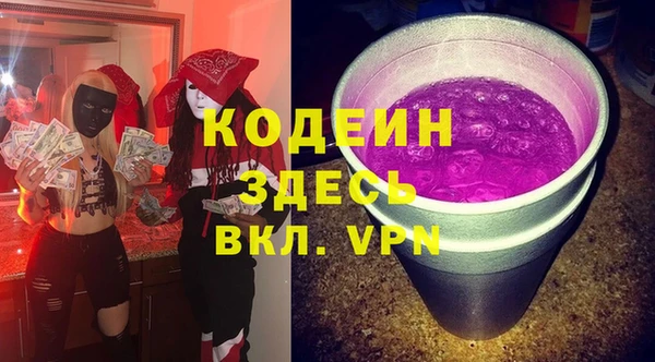 MDMA Premium VHQ Володарск