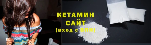 каннабис Волоколамск