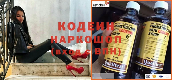 гашиш Михайловка