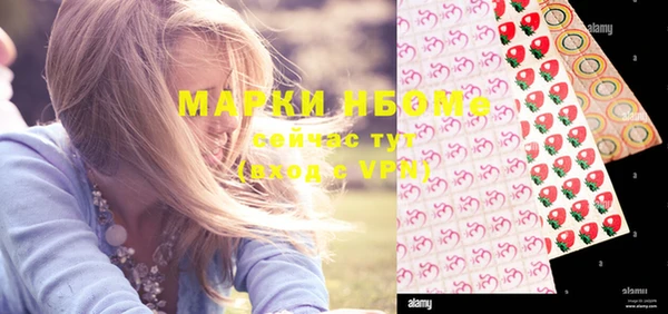 тгк Медвежьегорск