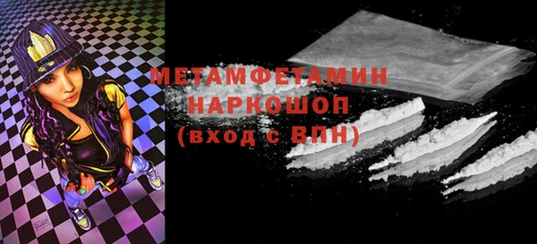 хмурый Медногорск