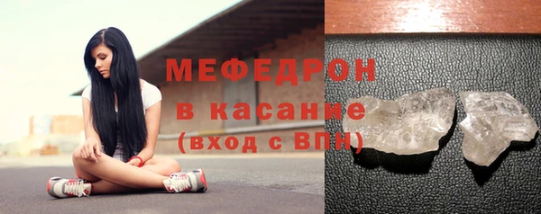 тгк Медвежьегорск