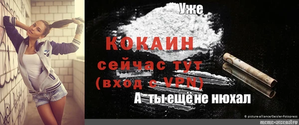 прущая мука Михайловск