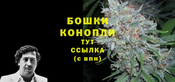 MDMA Premium VHQ Володарск