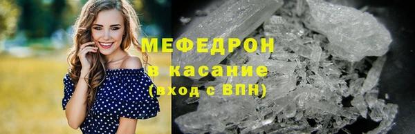 скорость Мегион