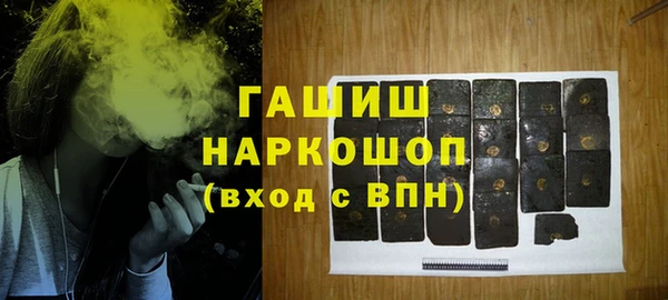 гашиш Михайловка