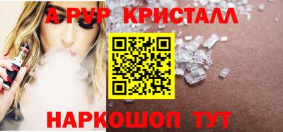 бутик Беслан