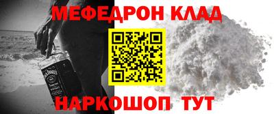 ALPHA-PVP Бийск
