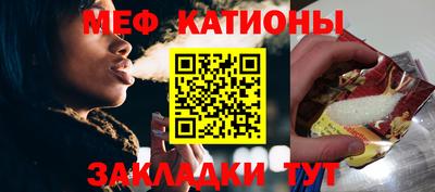 бутик Беслан