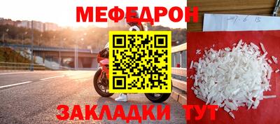 бутик Беслан