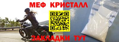 ALPHA-PVP Бийск