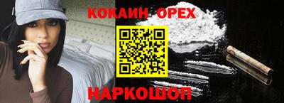 бутик Беслан