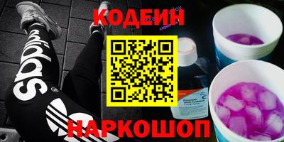 гашик Берёзовский