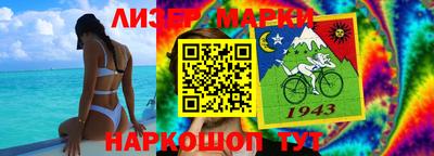 гашик Берёзовский