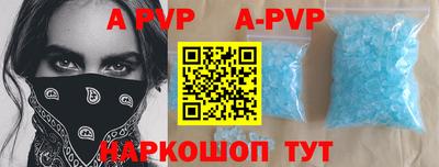 гашик Берёзовский