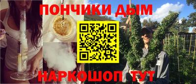 ALPHA-PVP Бийск