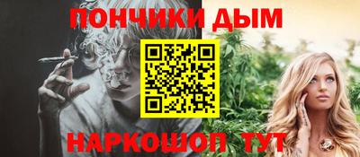 бутик Беслан