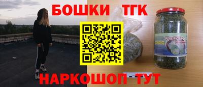 бутик Беслан