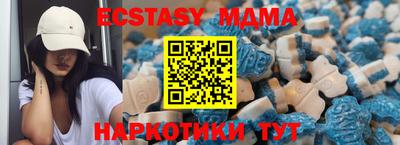 ALPHA-PVP Бийск