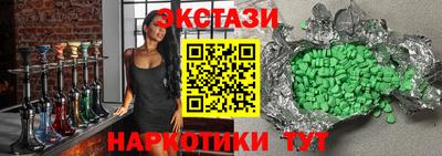 бутик Беслан