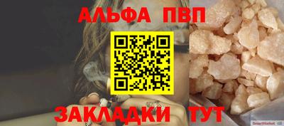 бутик Беслан