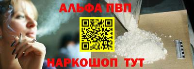 бутик Беслан