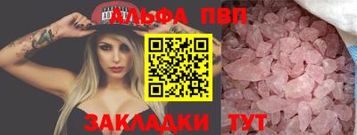 бутик Беслан