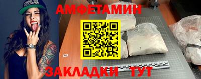 бутик Беслан