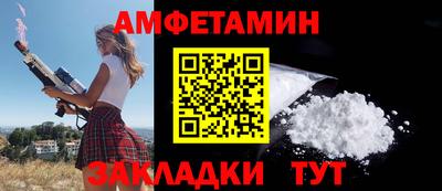 бутик Беслан