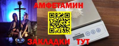 гашик Берёзовский